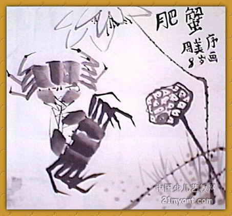 зͯ