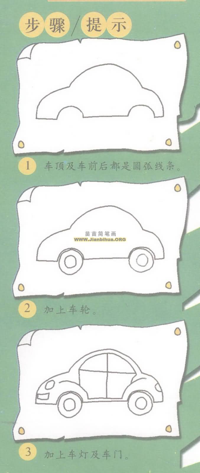γʻ