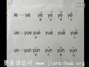 ye yue yuan yin yun yingƴѧƵ